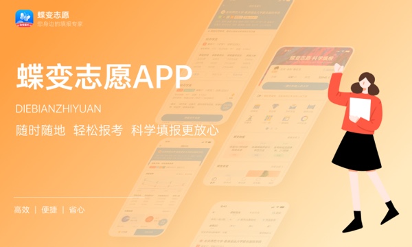 2024塔里木大学各省录取分数线及各专业录取最低分是多少 2024塔里木大学各省录取分数线及各专业录取最低分是多少