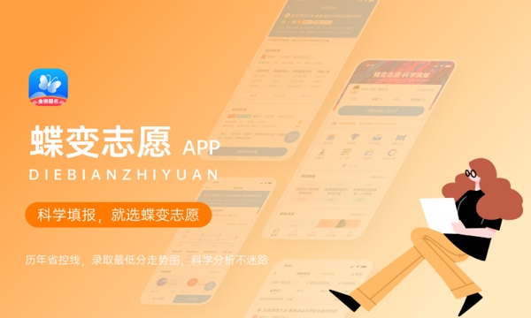 2024盘锦职业技术学院一年学费多少钱及各专业收费标准 2024盘锦职业技术学院一年学费多少钱及各专业收费标准