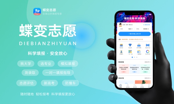 2024广东海洋大学各省录取分数线及各专业录取最低分是多少 2024广东海洋大学各省录取分数线及各专业录取最低分是多少