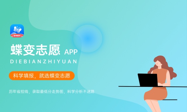 桂林航天工业学院2024年录取分数线 各专业录取最低分及位次 桂林航天工业学院2024年录取分数线 各专业录取最低分及位次