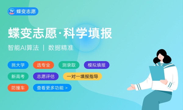 2024湖南涉外经济学院各省录取分数线及各专业录取最低分是多少 2024湖南涉外经济学院各省录取分数线及各专业录取最低分是多少