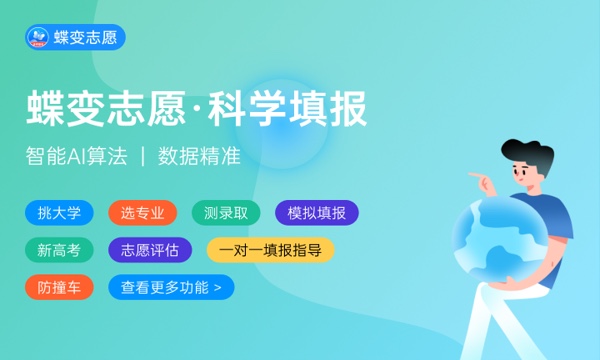 弹药工程与爆炸技术专业是文科还是理科 就业方向有哪些 弹药工程与爆炸技术专业是文科还是理科 就业方向有哪些