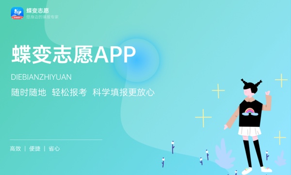 工程测量技术专业是文科还是理科 就业方向有哪些 工程测量技术专业是文科还是理科 就业方向有哪些