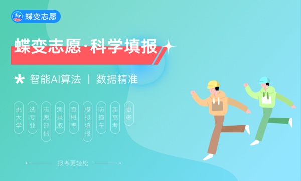2024郴州职业技术学院学费多少钱一年 各专业收费标准 2024郴州职业技术学院学费多少钱一年 各专业收费标准