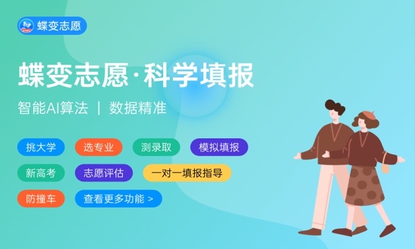 2024荆州理工职业学院学费多少钱一年 各专业收费标准 2024荆州理工职业学院学费多少钱一年 各专业收费标准