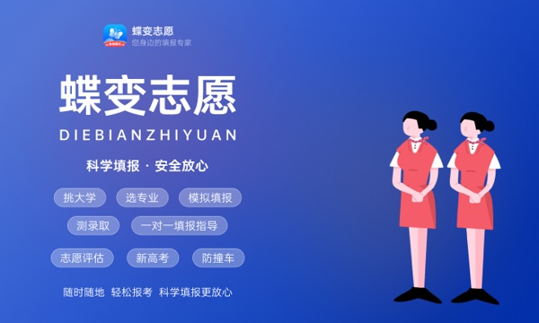 2024高考多少分能被贵州职业技术学院录取 全国各省最低分及位次 2024高考多少分能被贵州职业技术学院录取 全国各省最低分及位次