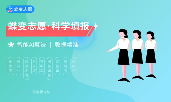 沈阳工程学院是不是双一流大学 是双一流吗好不好值不值得上 沈阳工程学院是不是双一流大学 是双一流吗好不好值不值得上