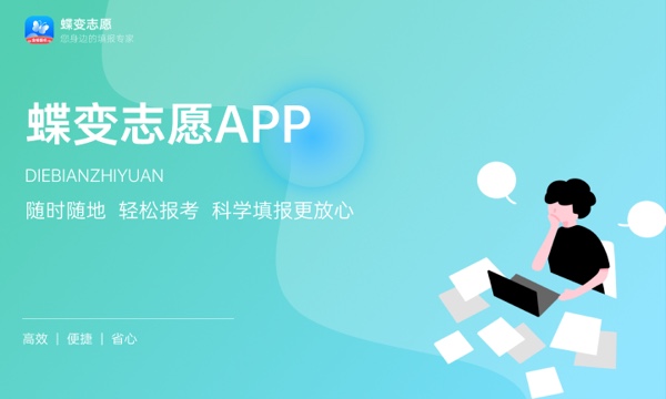 2024年高考多少分能上辽宁理工职业大学 各省录取分数线是多少 2024年高考多少分能上辽宁理工职业大学 各省录取分数线是多少