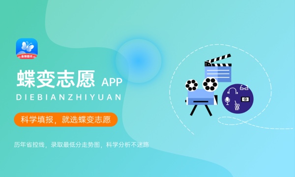 2024绵阳城市学院一年学费多少钱及各专业收费标准 2024绵阳城市学院一年学费多少钱及各专业收费标准