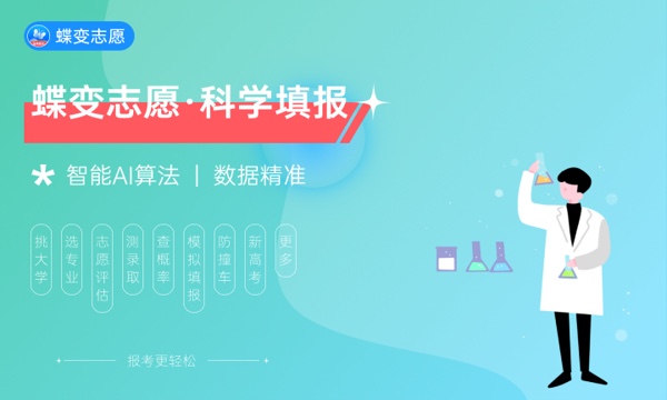 2024集宁师范学院学费多少钱一年 各专业收费标准 2024集宁师范学院学费多少钱一年 各专业收费标准