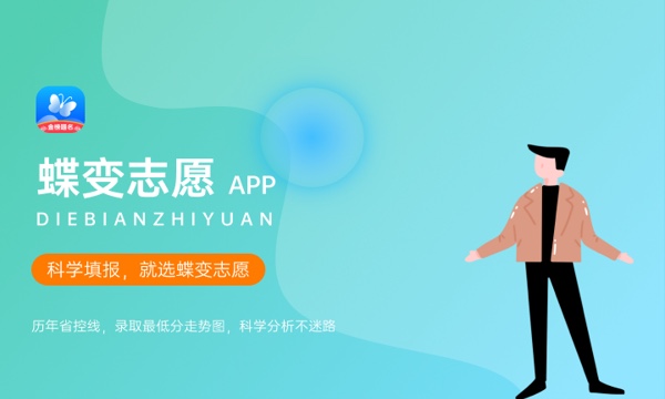 河北地质大学各省录取分数线及位次 投档最低分是多少(2024年高考参考) 河北地质大学各省录取分数线及位次 投档最低分是多少(2024年高考参考)
