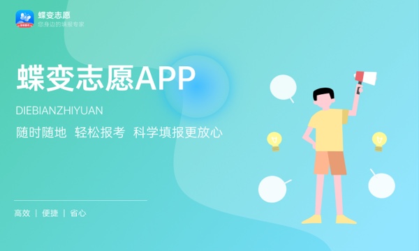 2024高考多少分能被上海海关学院录取 全国各省最低分及位次 2024高考多少分能被上海海关学院录取 全国各省最低分及位次