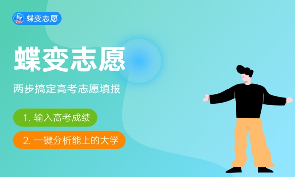 厦门安防科技职业学院2024年录取分数线 各专业录取最低分及位次 厦门安防科技职业学院2024年录取分数线 各专业录取最低分及位次
