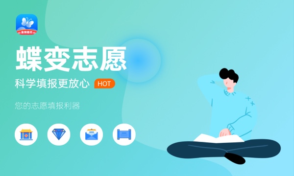 2024郑州电子信息职业技术学院一年学费多少钱及各专业收费标准 2024郑州电子信息职业技术学院一年学费多少钱及各专业收费标准