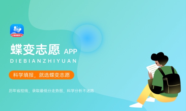 2024内江卫生与健康职业学院各省录取分数线及各专业录取最低分是多少 2024内江卫生与健康职业学院各省录取分数线及各专业录取最低分是多少