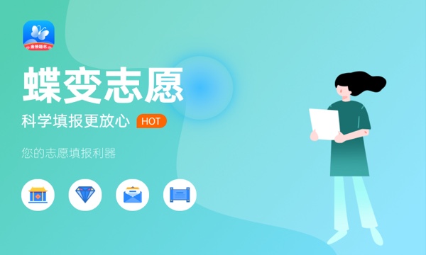 2024广州番禺职业技术学院各省录取分数线及各专业录取最低分是多少 2024广州番禺职业技术学院各省录取分数线及各专业录取最低分是多少