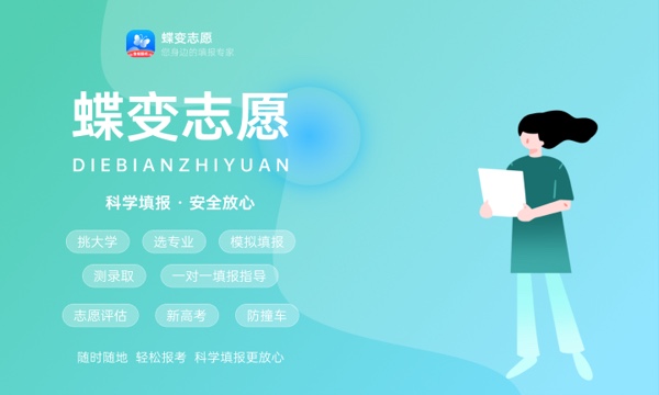 2024年高考多少分能上山西警官职业学院 各省录取分数线是多少 2024年高考多少分能上山西警官职业学院 各省录取分数线是多少