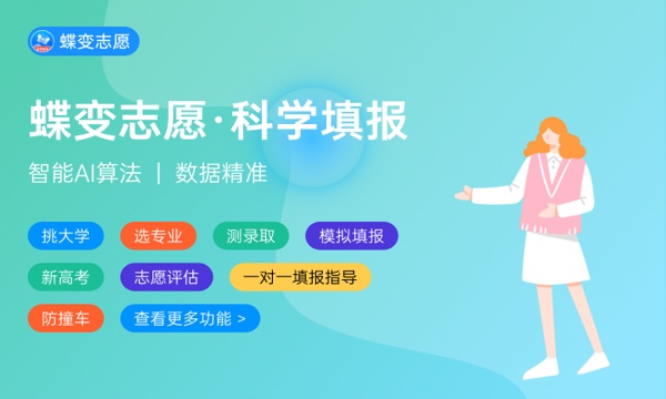 四川高考460分算什么水平 2024能上哪些大学