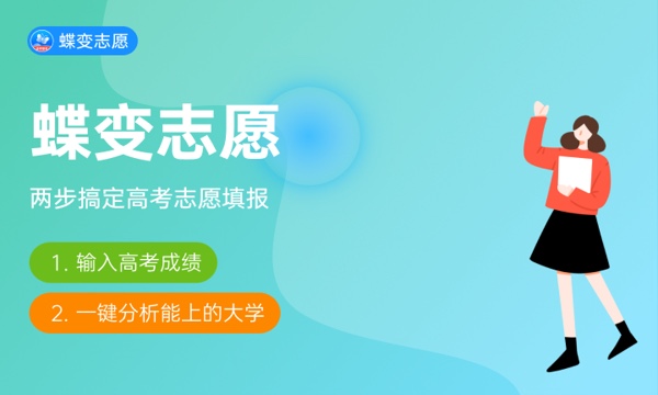 2024福建林业职业技术学院各省录取分数线及各专业录取最低分是多少 2024福建林业职业技术学院各省录取分数线及各专业录取最低分是多少