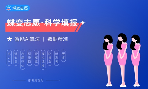 湖南石油化工职业技术学院2024年录取分数线 各专业录取最低分及位次 湖南石油化工职业技术学院2024年录取分数线 各专业录取最低分及位次