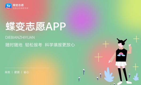 林产化工专业是文科还是理科 就业方向有哪些 林产化工专业是文科还是理科 就业方向有哪些