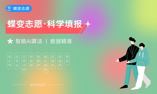 遵义医科大学医学与科技学院是不是双一流大学 是双一流吗好不好值不值得上 遵义医科大学医学与科技学院是不是双一流大学 是双一流吗好不好值不值得上