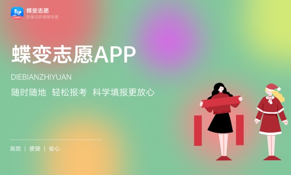 长沙理工大学城南学院是不是双一流大学 是双一流吗好不好值不值得上 长沙理工大学城南学院是不是双一流大学 是双一流吗好不好值不值得上