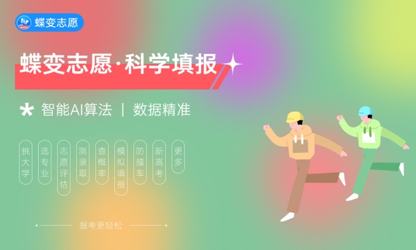 2024年高考多少分能上湖北美术学院 各省录取分数线是多少 2024年高考多少分能上湖北美术学院 各省录取分数线是多少