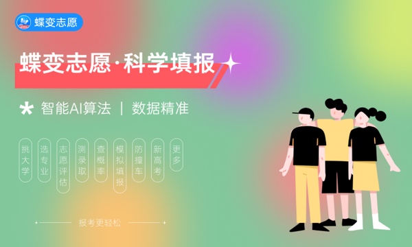 2024高考多少分能被常熟理工学院录取 全国各省最低分及位次 2024高考多少分能被常熟理工学院录取 全国各省最低分及位次