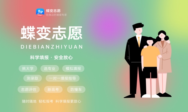 体育保健与康复专业是文科还是理科 就业方向有哪些 体育保健与康复专业是文科还是理科 就业方向有哪些