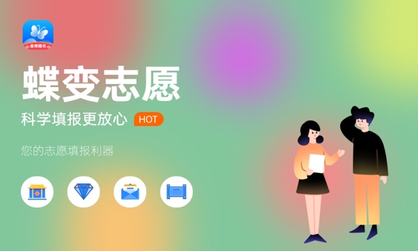2024浙江财经大学东方学院各省录取分数线及各专业录取最低分是多少 2024浙江财经大学东方学院各省录取分数线及各专业录取最低分是多少