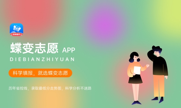 2024皖江工学院各省录取分数线及各专业录取最低分是多少 2024皖江工学院各省录取分数线及各专业录取最低分是多少