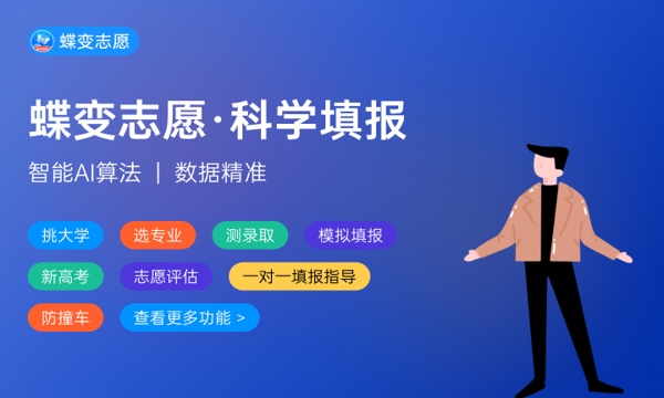 自然保护地建设与管理专业是文科还是理科 就业方向有哪些 自然保护地建设与管理专业是文科还是理科 就业方向有哪些