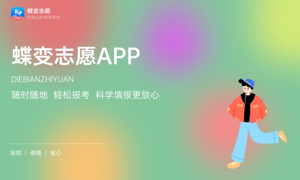 2024山东协和学院一年学费多少钱及各专业收费标准 2024山东协和学院一年学费多少钱及各专业收费标准