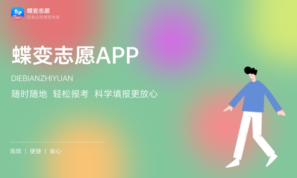 2024陆军工程大学各省录取分数线及各专业录取最低分是多少 2024陆军工程大学各省录取分数线及各专业录取最低分是多少