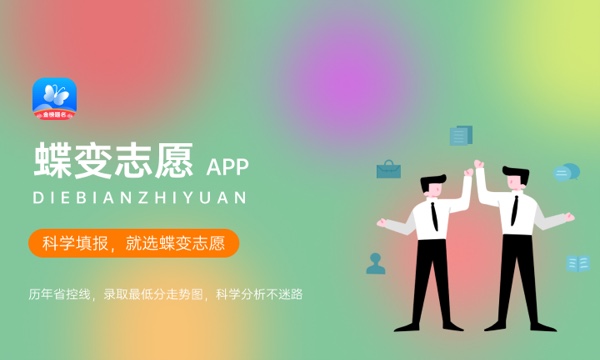 宁夏大学新华学院2023全国各省录取分数线及最低位次 高考多少分能上 宁夏大学新华学院2023全国各省录取分数线及最低位次 高考多少分能上