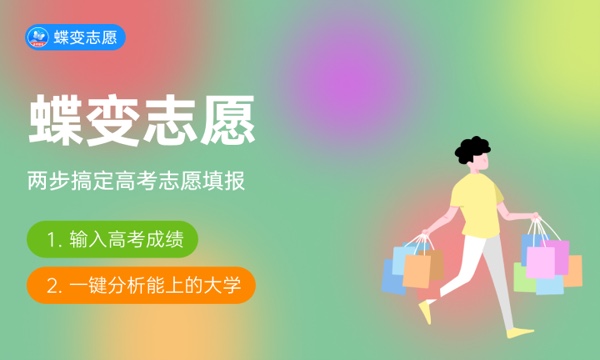 2024高考多少分能被池州学院录取 全国各省最低分及位次 2024高考多少分能被池州学院录取 全国各省最低分及位次