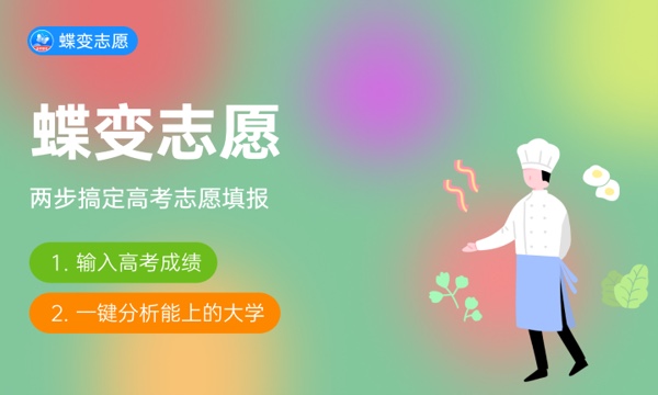 2024高考多少分能被西南林业大学录取 全国各省最低分及位次 2024高考多少分能被西南林业大学录取 全国各省最低分及位次