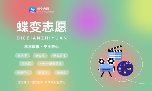 2024三峡大学科技学院一年学费多少钱及各专业收费标准 2024三峡大学科技学院一年学费多少钱及各专业收费标准