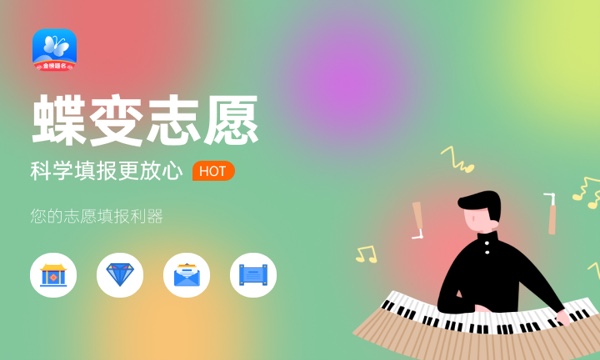 惠州学院是不是双一流大学 是双一流吗好不好值不值得上 惠州学院是不是双一流大学 是双一流吗好不好值不值得上