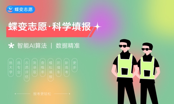 火箭军指挥学院是不是双一流大学 是双一流吗好不好值不值得上 火箭军指挥学院是不是双一流大学 是双一流吗好不好值不值得上