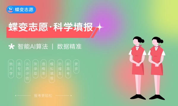 贵州师范学院是不是双一流大学 是双一流吗好不好值不值得上 贵州师范学院是不是双一流大学 是双一流吗好不好值不值得上