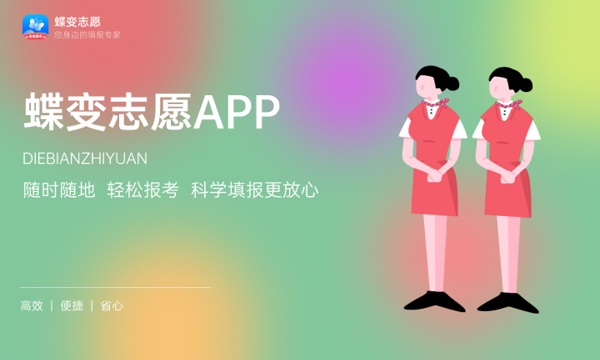 2024高考多少分能上湖南师范大学树达学院 最低分数线和位次 2024高考多少分能上湖南师范大学树达学院 最低分数线和位次