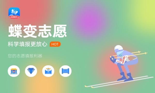 重庆交通大学是不是双一流大学 是双一流吗好不好值不值得上 重庆交通大学是不是双一流大学 是双一流吗好不好值不值得上