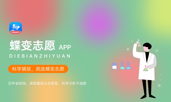 2024年高考多少分能上营口职业技术学院 各省录取分数线是多少 2024年高考多少分能上营口职业技术学院 各省录取分数线是多少