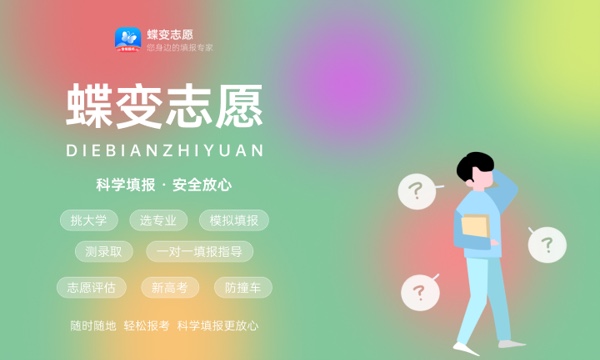 嘉兴大学是不是双一流大学 是双一流吗好不好值不值得上