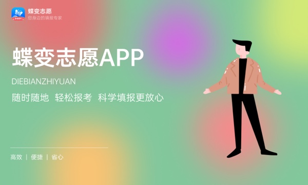 2024高考物理类500分左右能报什么大学 可以上的院校名单 2024高考物理类500分左右能报什么大学 可以上的院校名单