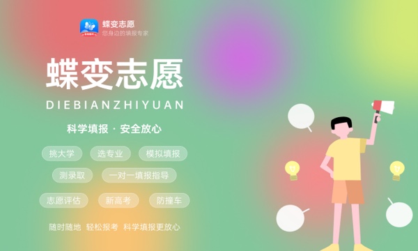 沈阳大学各省录取分数线及位次 投档最低分是多少(2024年高考参考) 沈阳大学各省录取分数线及位次 投档最低分是多少(2024年高考参考)