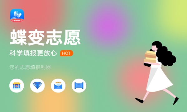 康复工程技术专业是文科还是理科 就业方向有哪些 康复工程技术专业是文科还是理科 就业方向有哪些