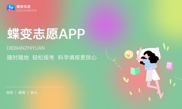 2024湖南电气职业技术学院学费多少钱一年 各专业收费标准 2024湖南电气职业技术学院学费多少钱一年 各专业收费标准